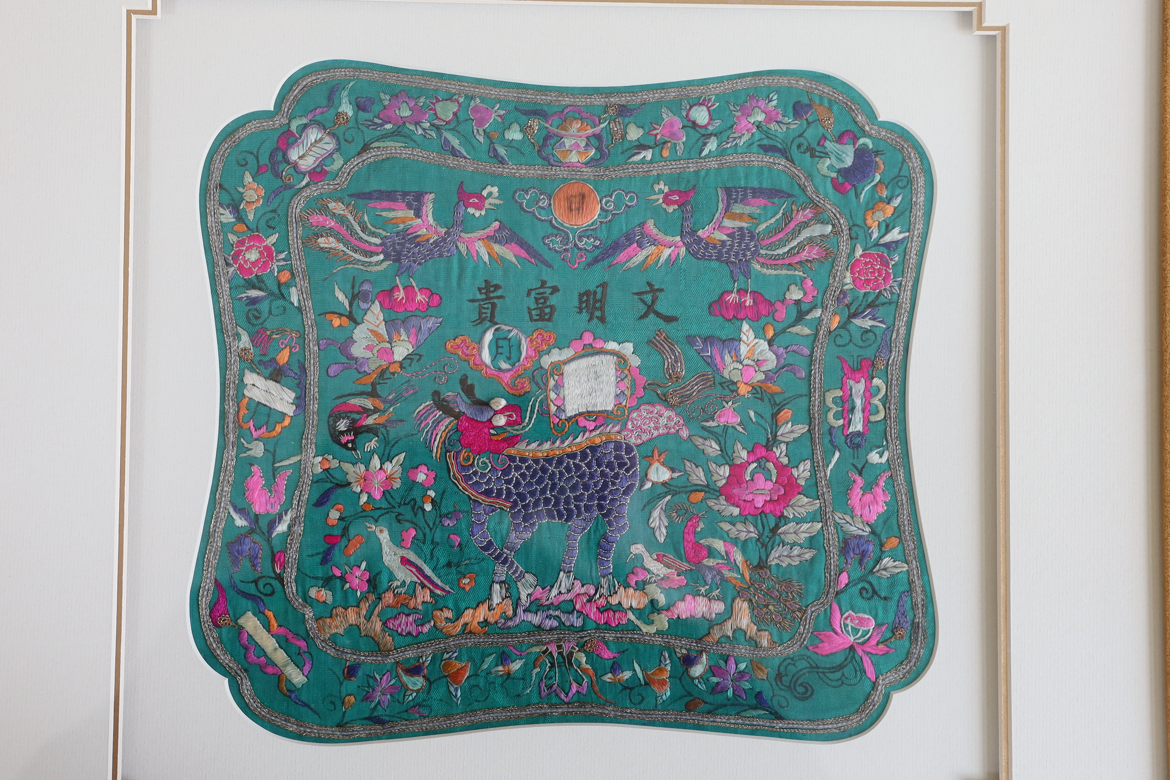 A late 19th early 20th century Chinese incised embroidery, decorated with symbolic animal, bird and flower motifs and border decoration, ornately mounted and framed, 29cm wide, 26cm high, A